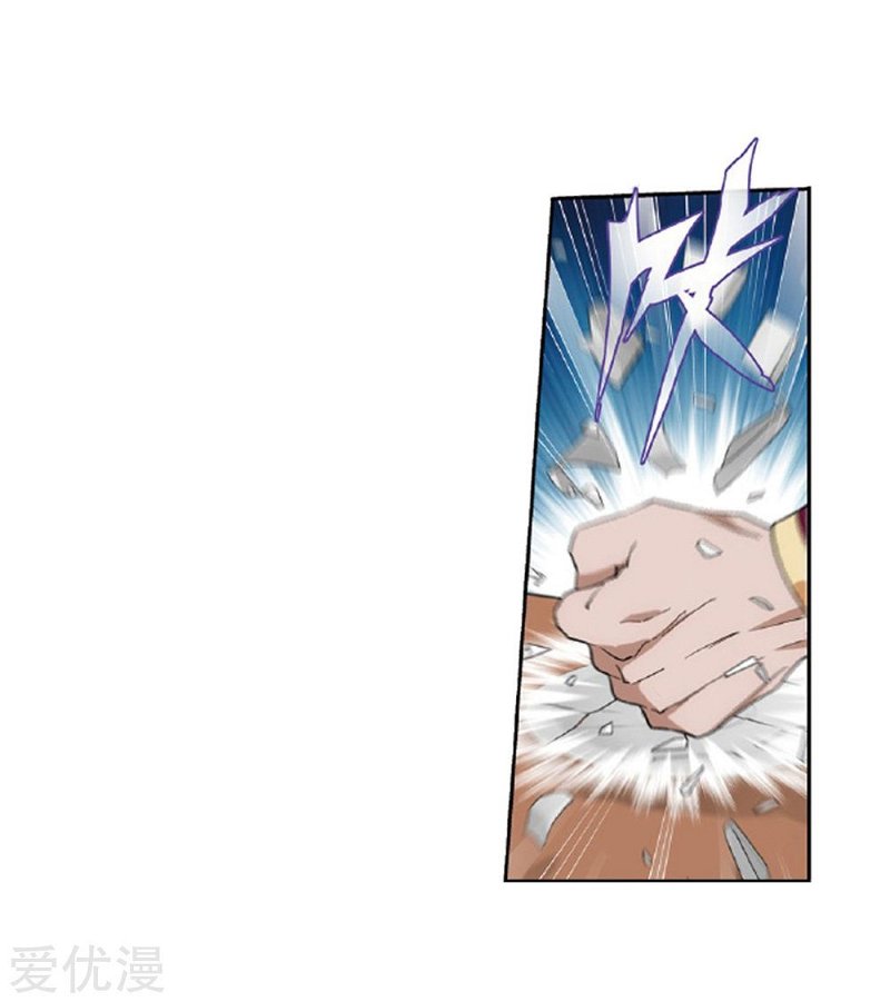 Battle Through the Heavens - chapter-268 - Page 20