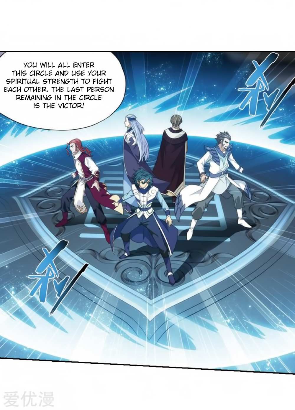 Battle Through the Heavens - chapter-269 - Page 17