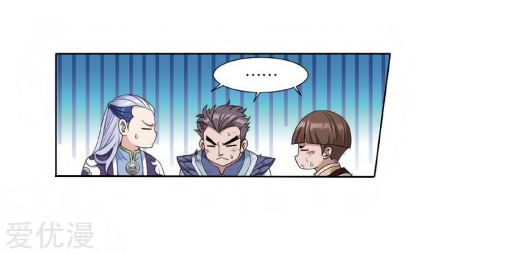 Battle Through the Heavens - chapter-269 - Page 51