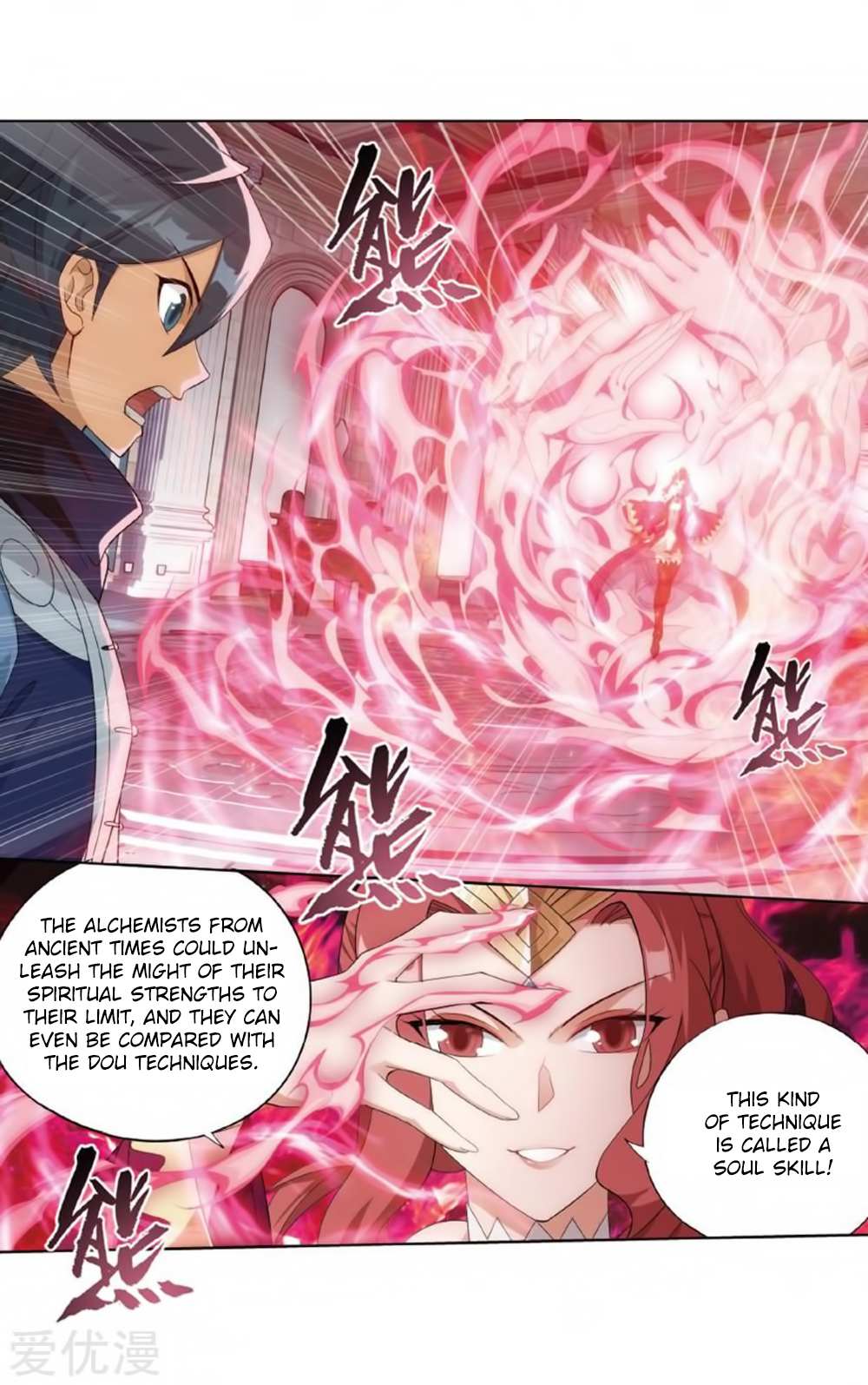 Battle Through the Heavens - chapter-269 - Page 57