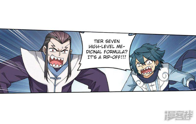 Battle Through the Heavens - chapter-27-1 - Page 24