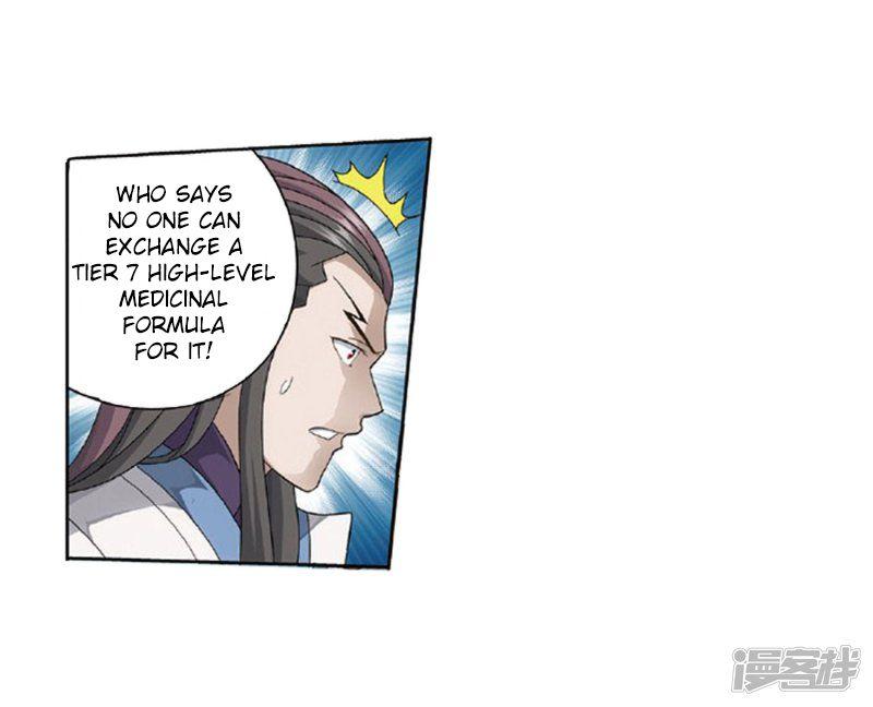 Battle Through the Heavens - chapter-27-1 - Page 31