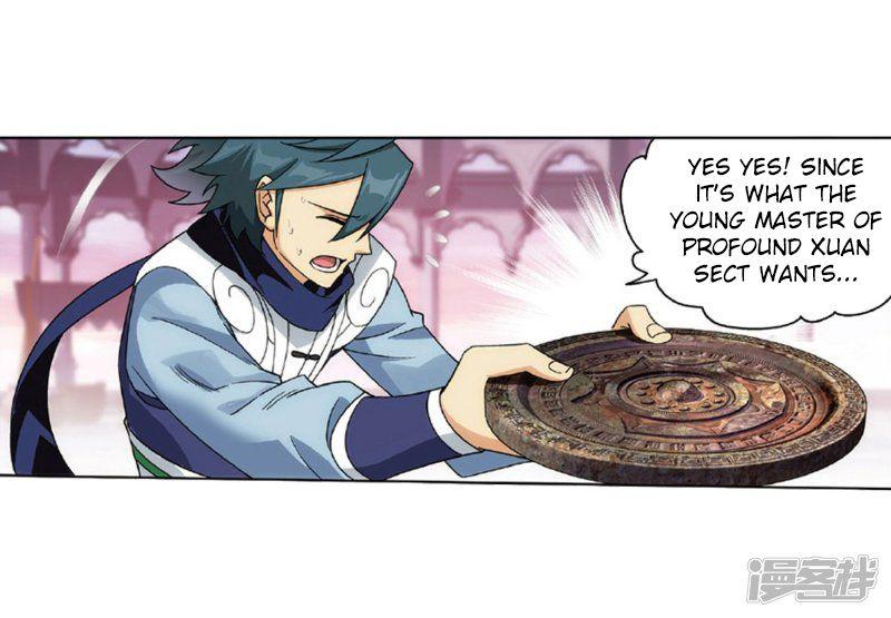 Battle Through the Heavens - chapter-27-1 - Page 6