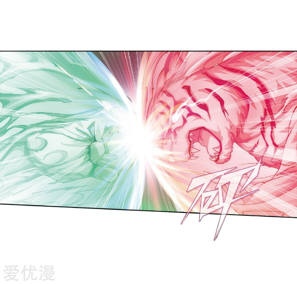 Battle Through the Heavens - chapter-270 - Page 15