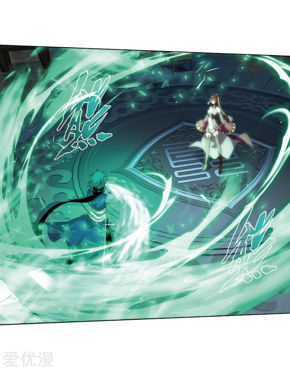 Battle Through the Heavens - chapter-270 - Page 22
