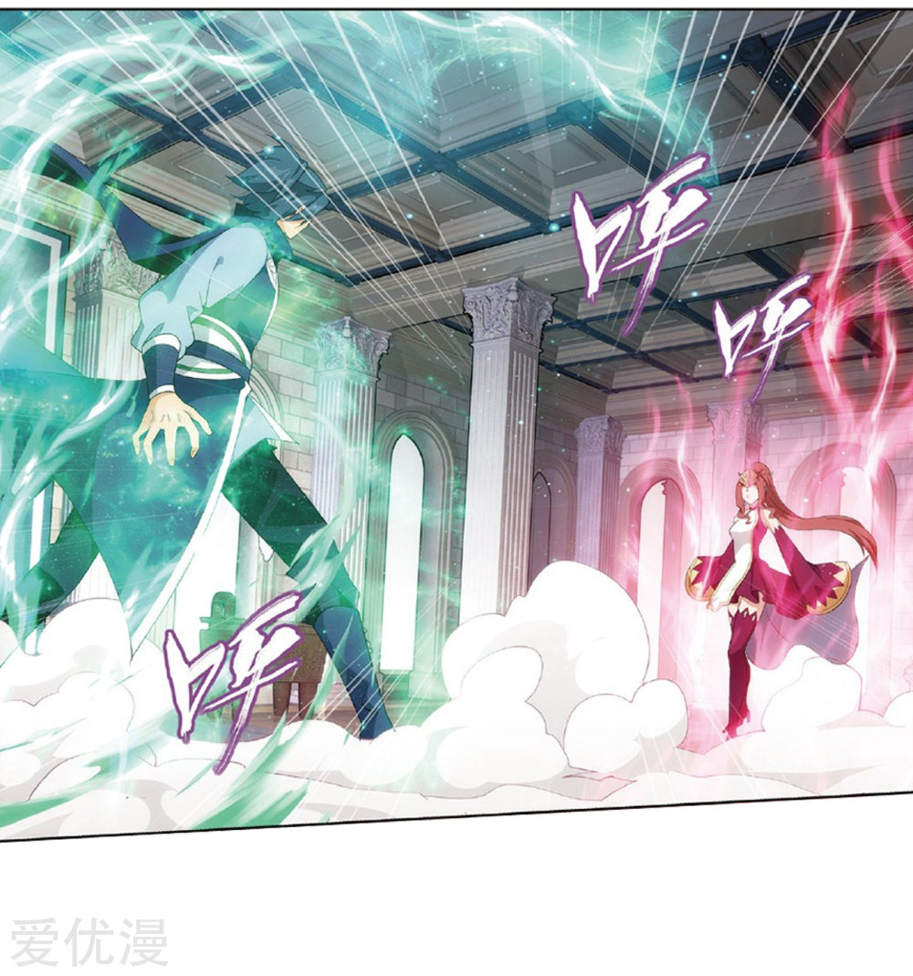 Battle Through the Heavens - chapter-270 - Page 3