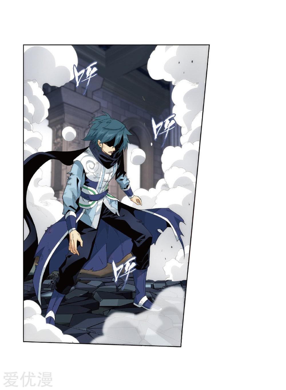 Battle Through the Heavens - chapter-270 - Page 33
