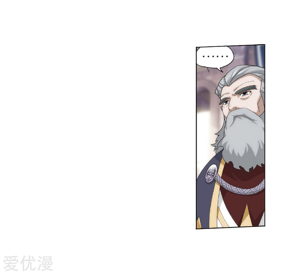 Battle Through the Heavens - chapter-270 - Page 49