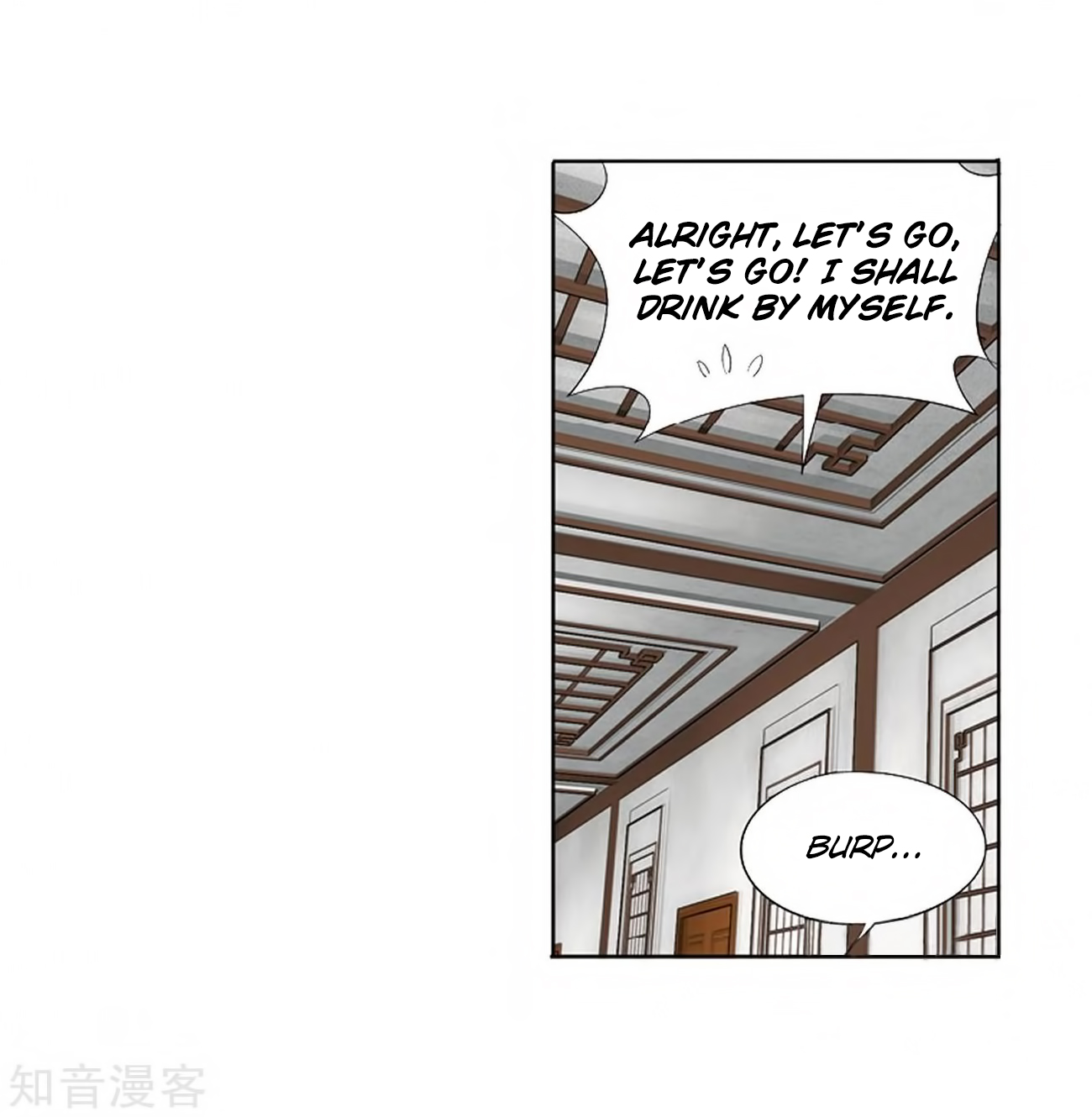 Battle Through the Heavens - chapter-271 - Page 12