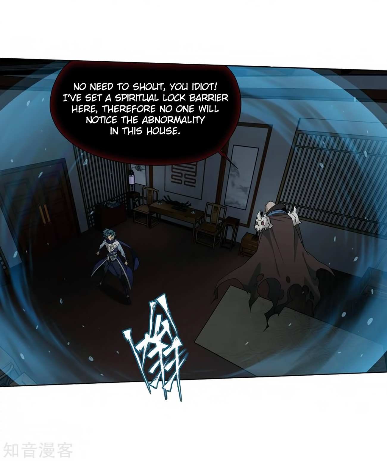 Battle Through the Heavens - chapter-271 - Page 15