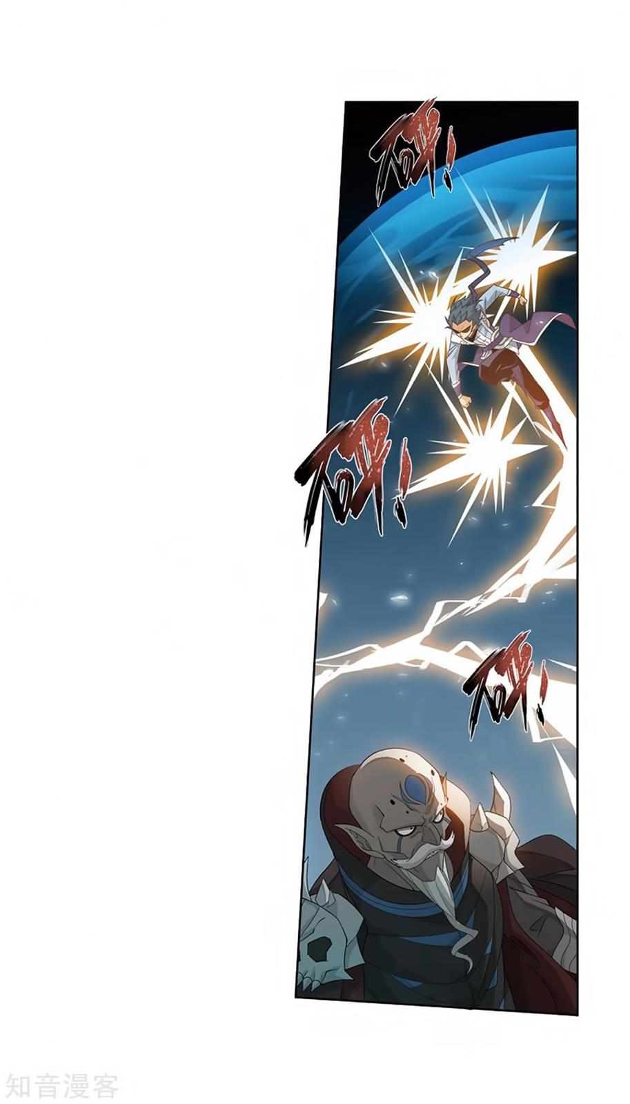 Battle Through the Heavens - chapter-271 - Page 19