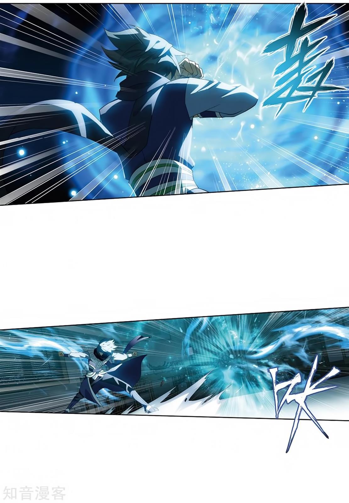 Battle Through the Heavens - chapter-271 - Page 3