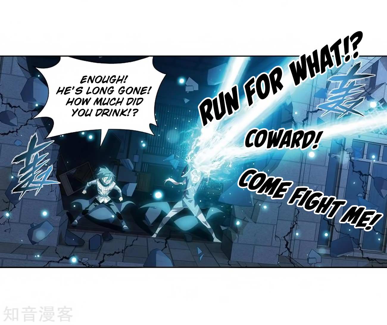 Battle Through the Heavens - chapter-271 - Page 52