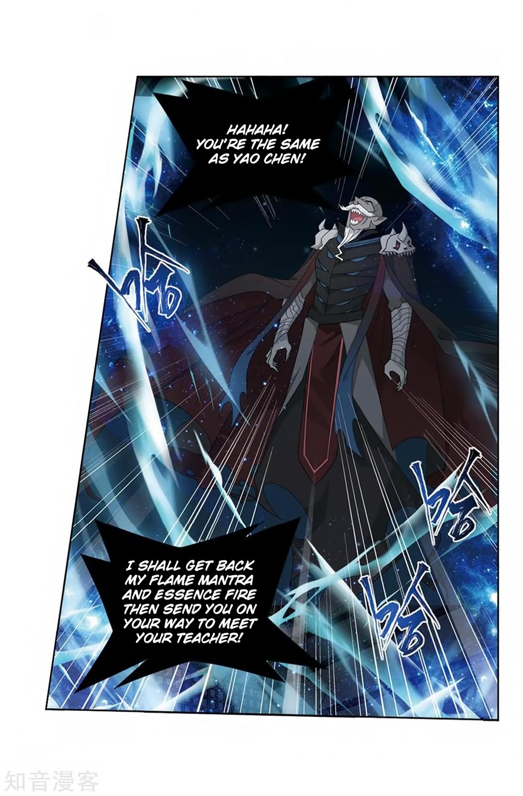 Battle Through the Heavens - chapter-271 - Page 9