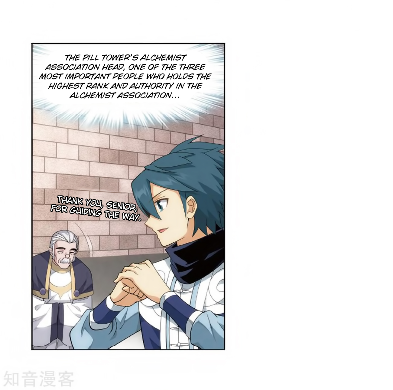 Battle Through the Heavens - chapter-272 - Page 10