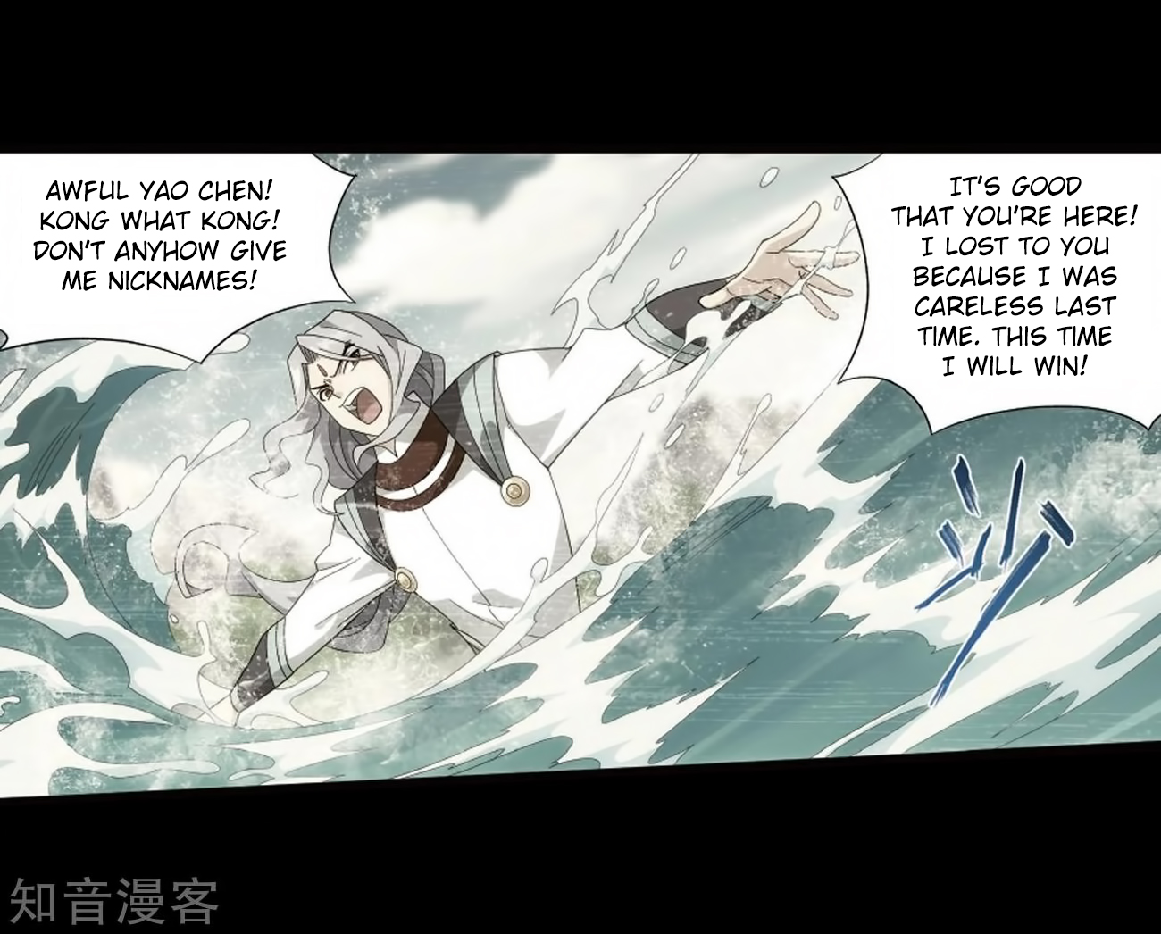 Battle Through the Heavens - chapter-272 - Page 25