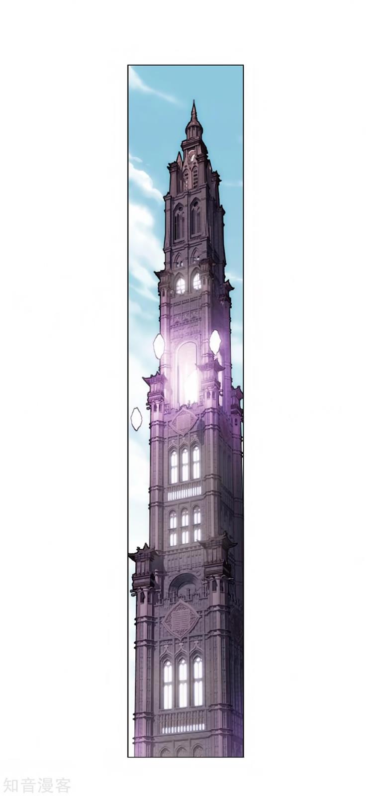 Battle Through the Heavens - chapter-272 - Page 8