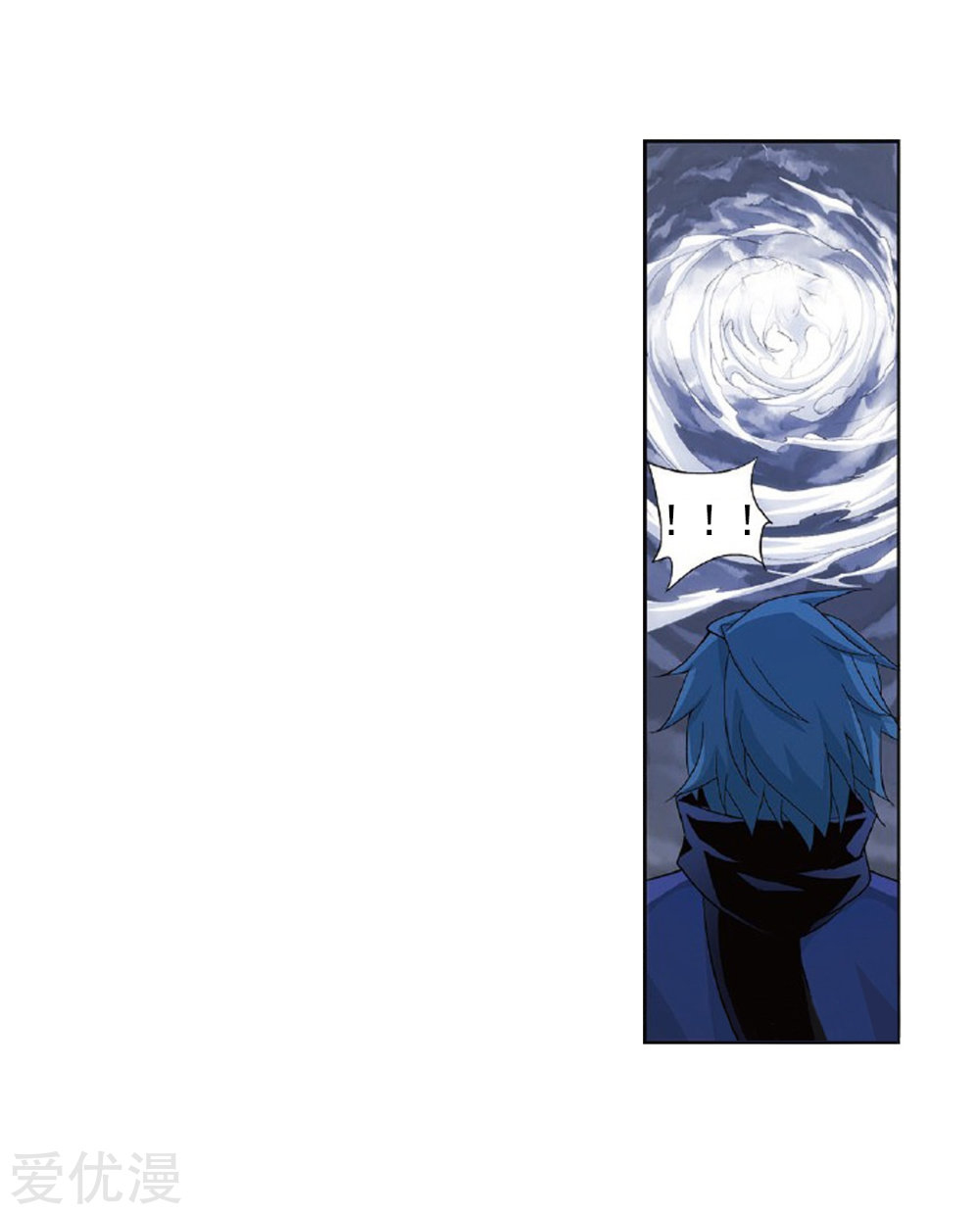 Battle Through the Heavens - chapter-273 - Page 26
