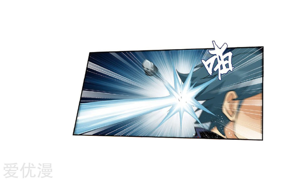Battle Through the Heavens - chapter-273 - Page 31