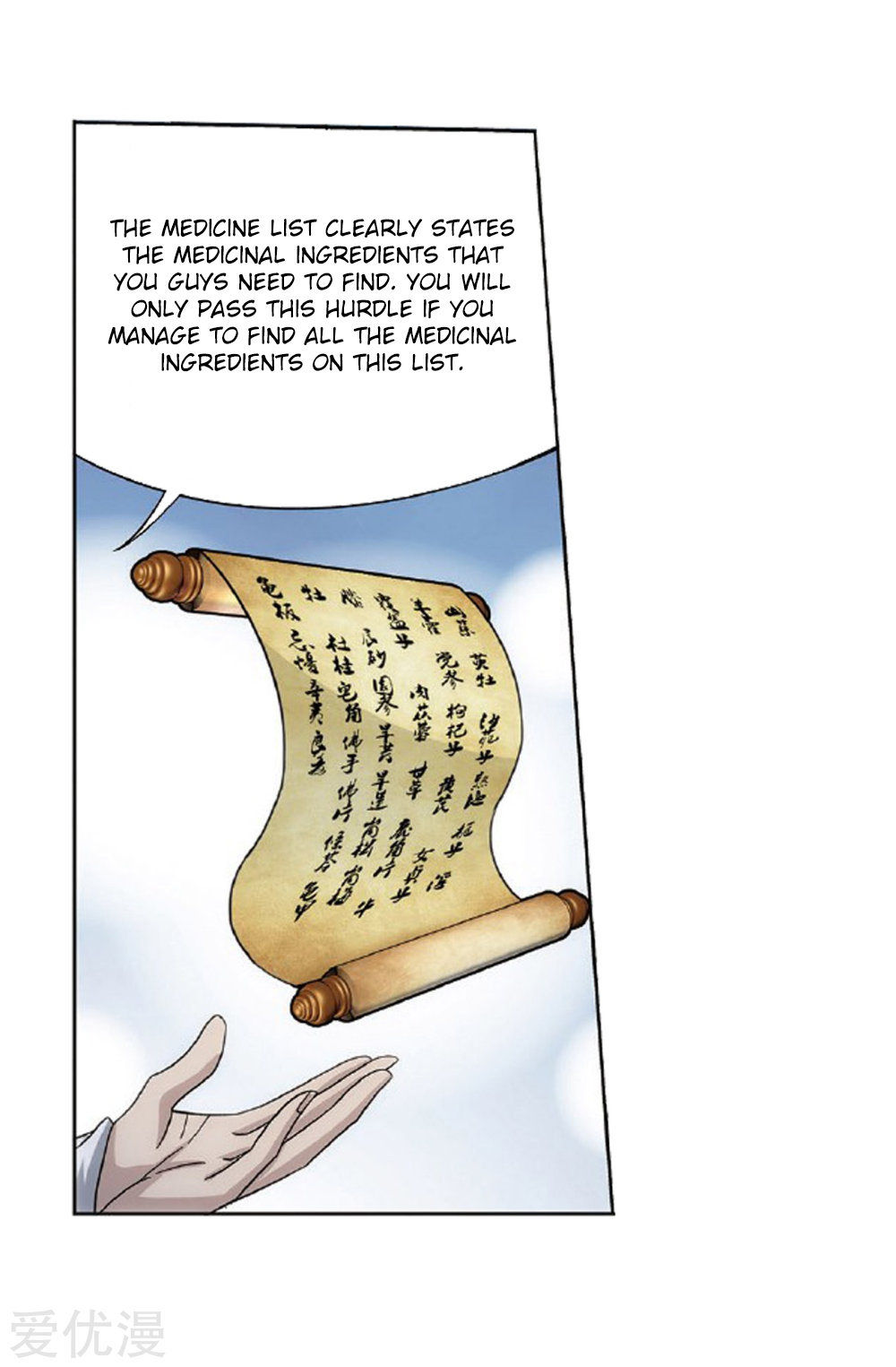 Battle Through the Heavens - chapter-273 - Page 55