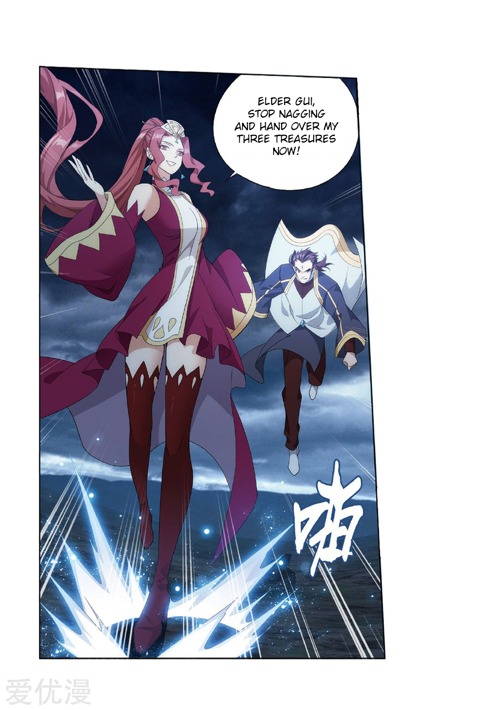 Battle Through the Heavens - chapter-273 - Page 61