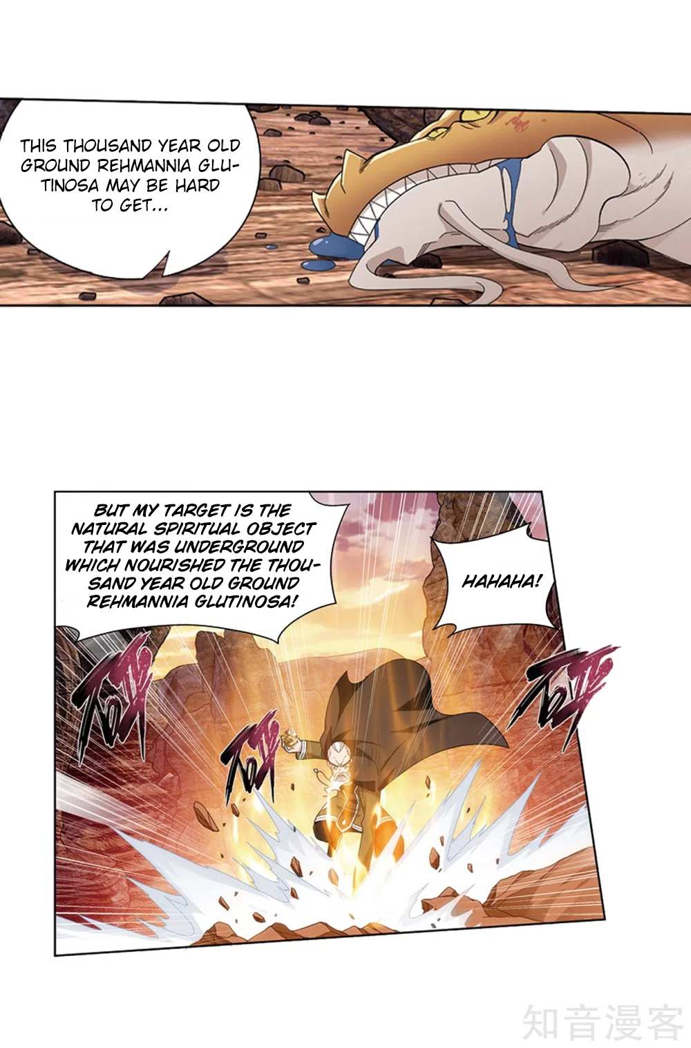 Battle Through the Heavens - chapter-274 - Page 12