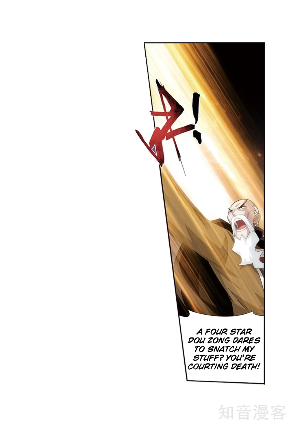 Battle Through the Heavens - chapter-274 - Page 16