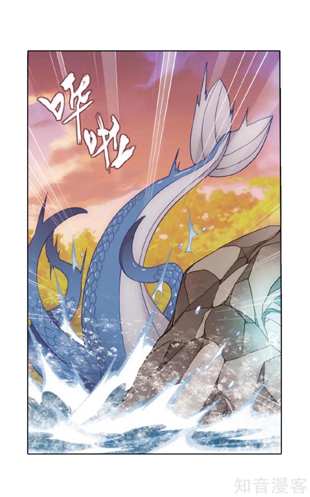 Battle Through the Heavens - chapter-275 - Page 27