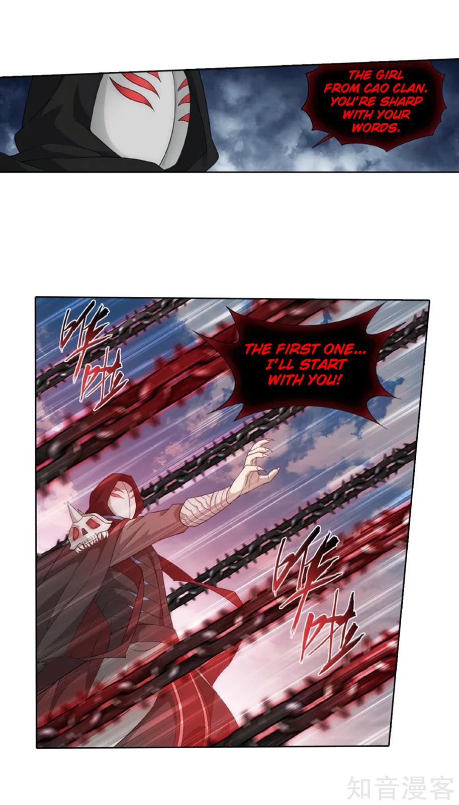 Battle Through the Heavens - chapter-275 - Page 53