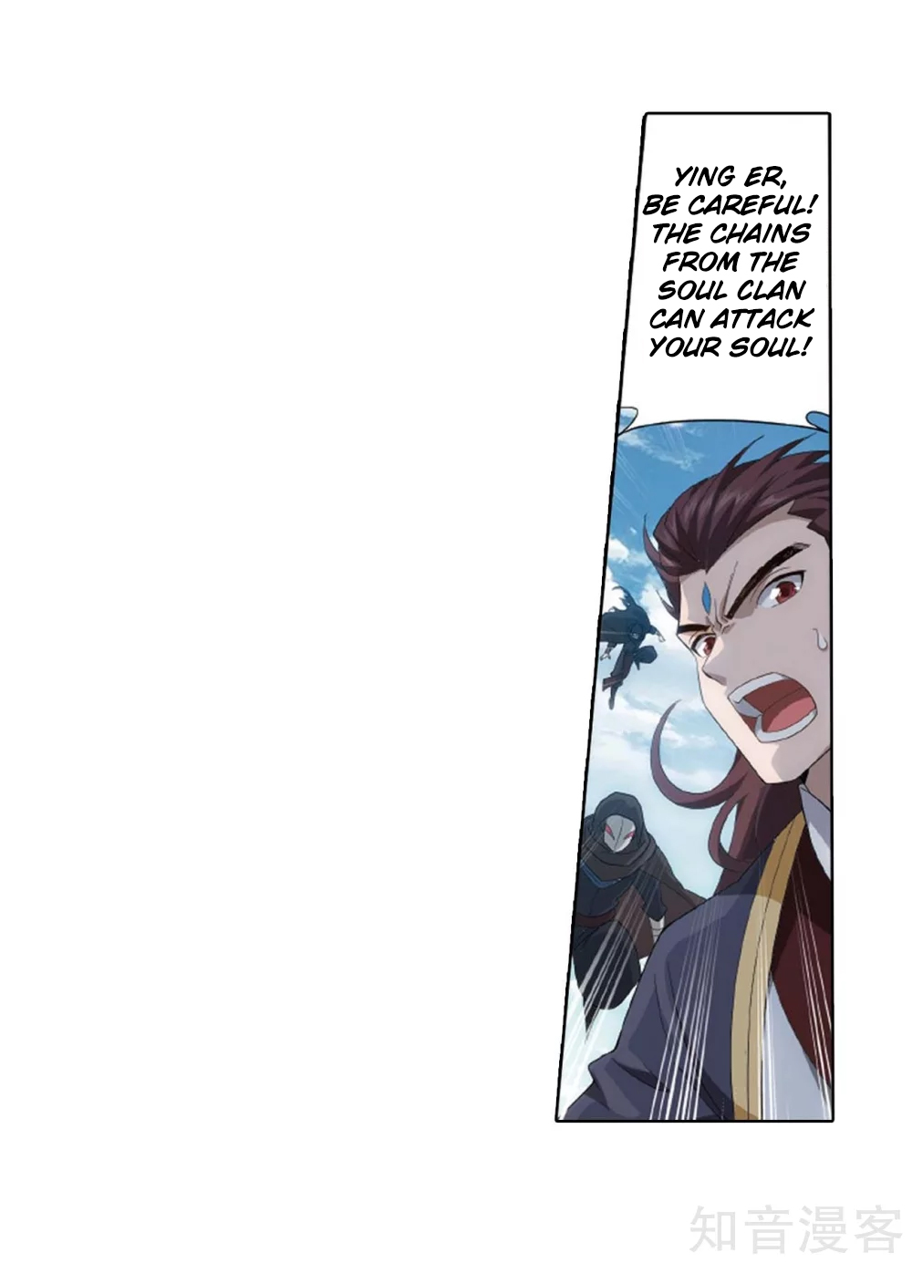 Battle Through the Heavens - chapter-275 - Page 54