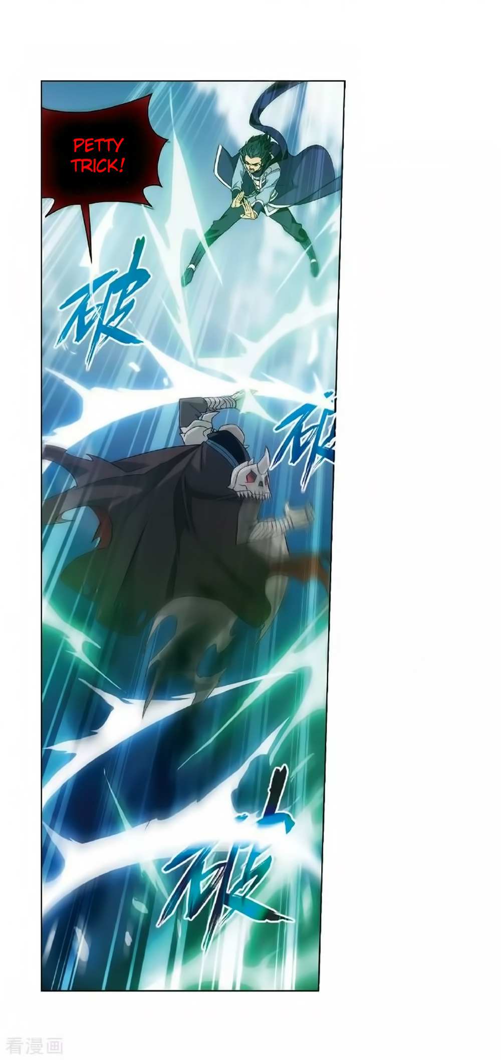 Battle Through the Heavens - chapter-276 - Page 20