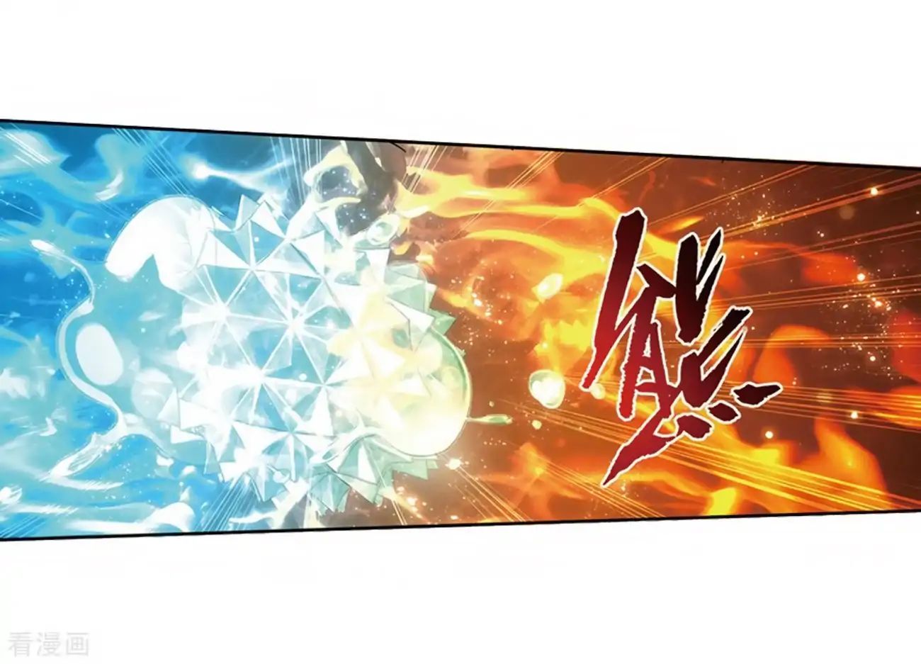 Battle Through the Heavens - chapter-277 - Page 45