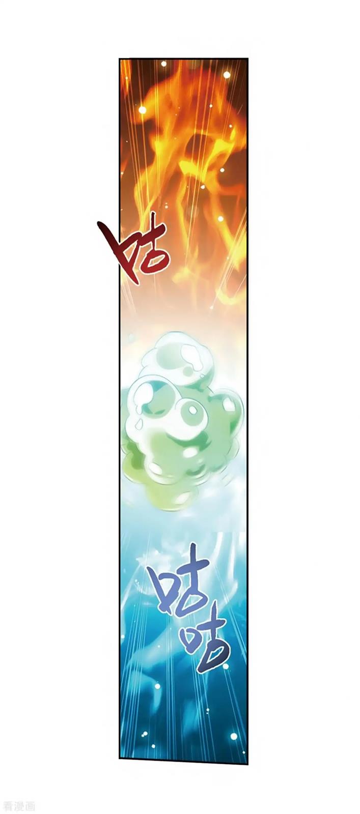 Battle Through the Heavens - chapter-277 - Page 48