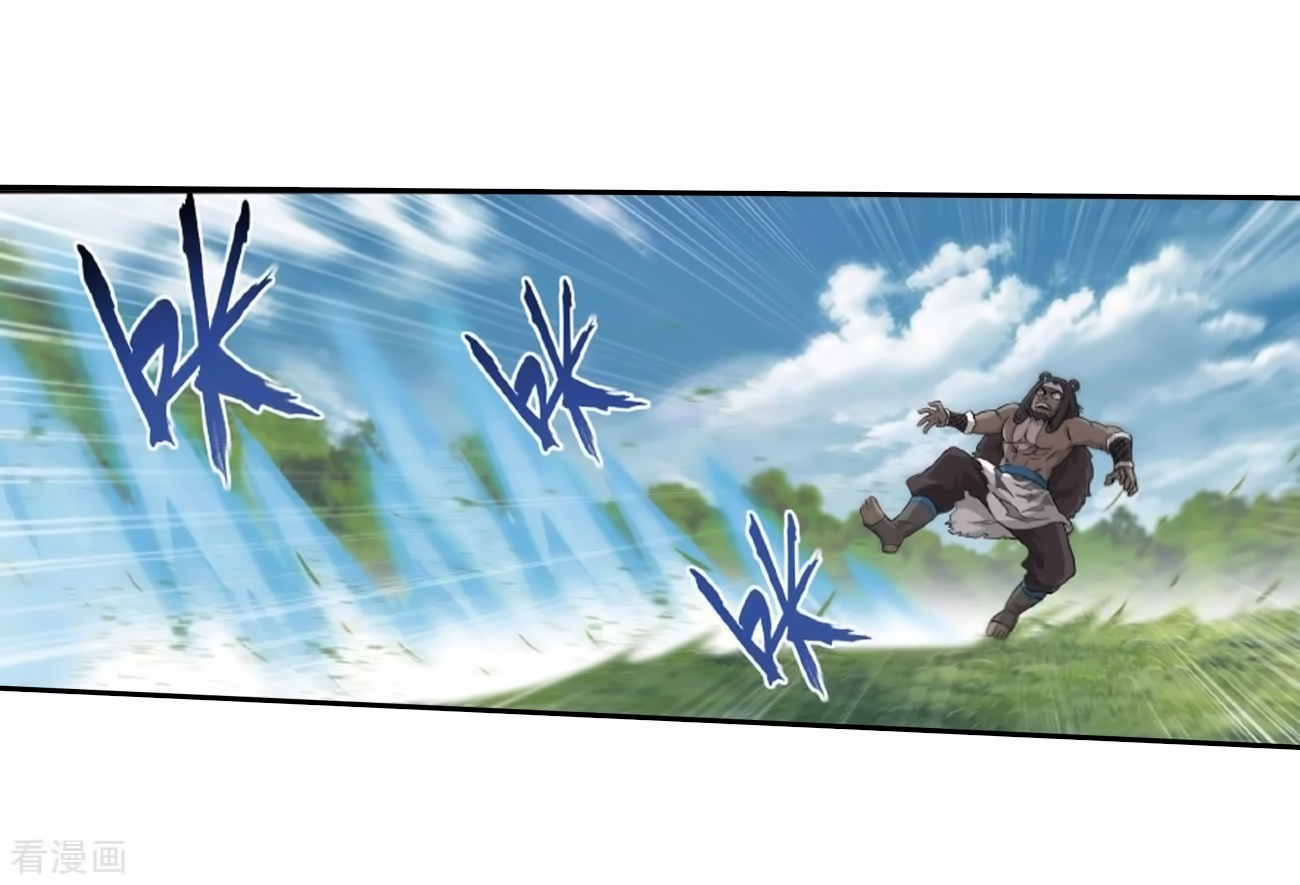 Battle Through the Heavens - chapter-278 - Page 27