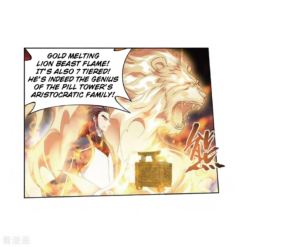 Battle Through the Heavens - chapter-279 - Page 22