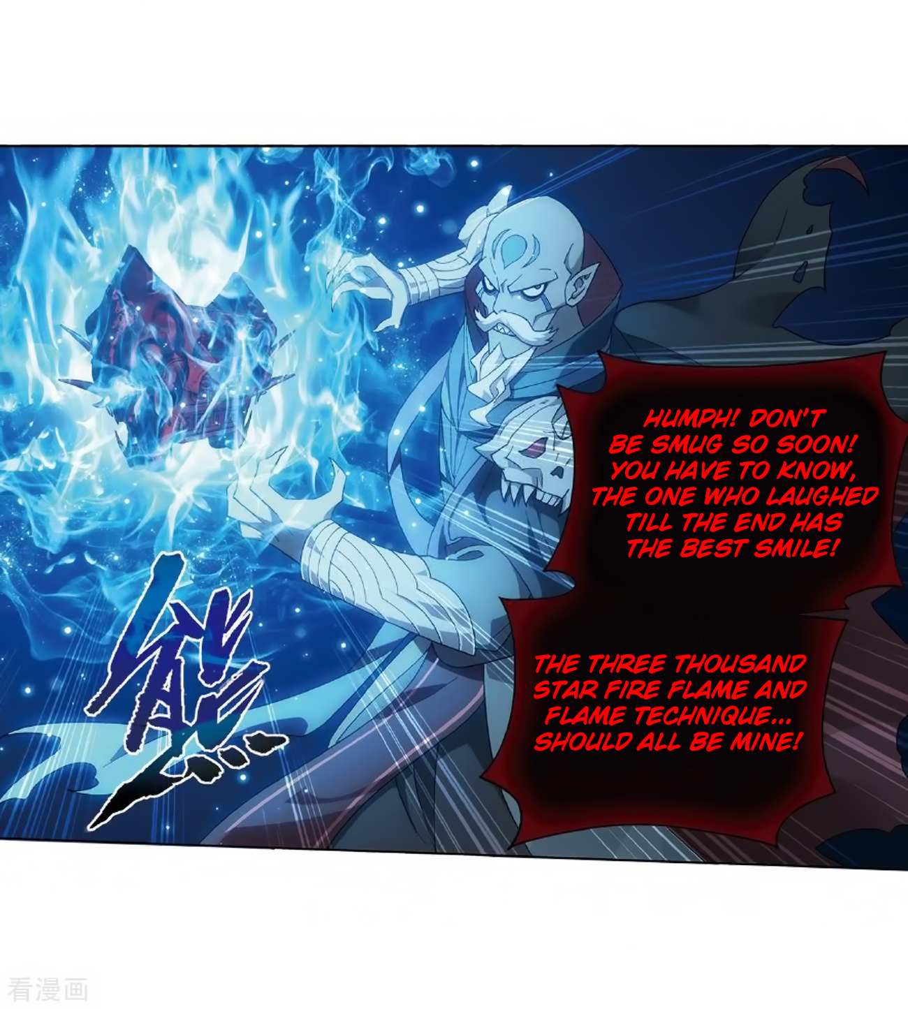 Battle Through the Heavens - chapter-279 - Page 42