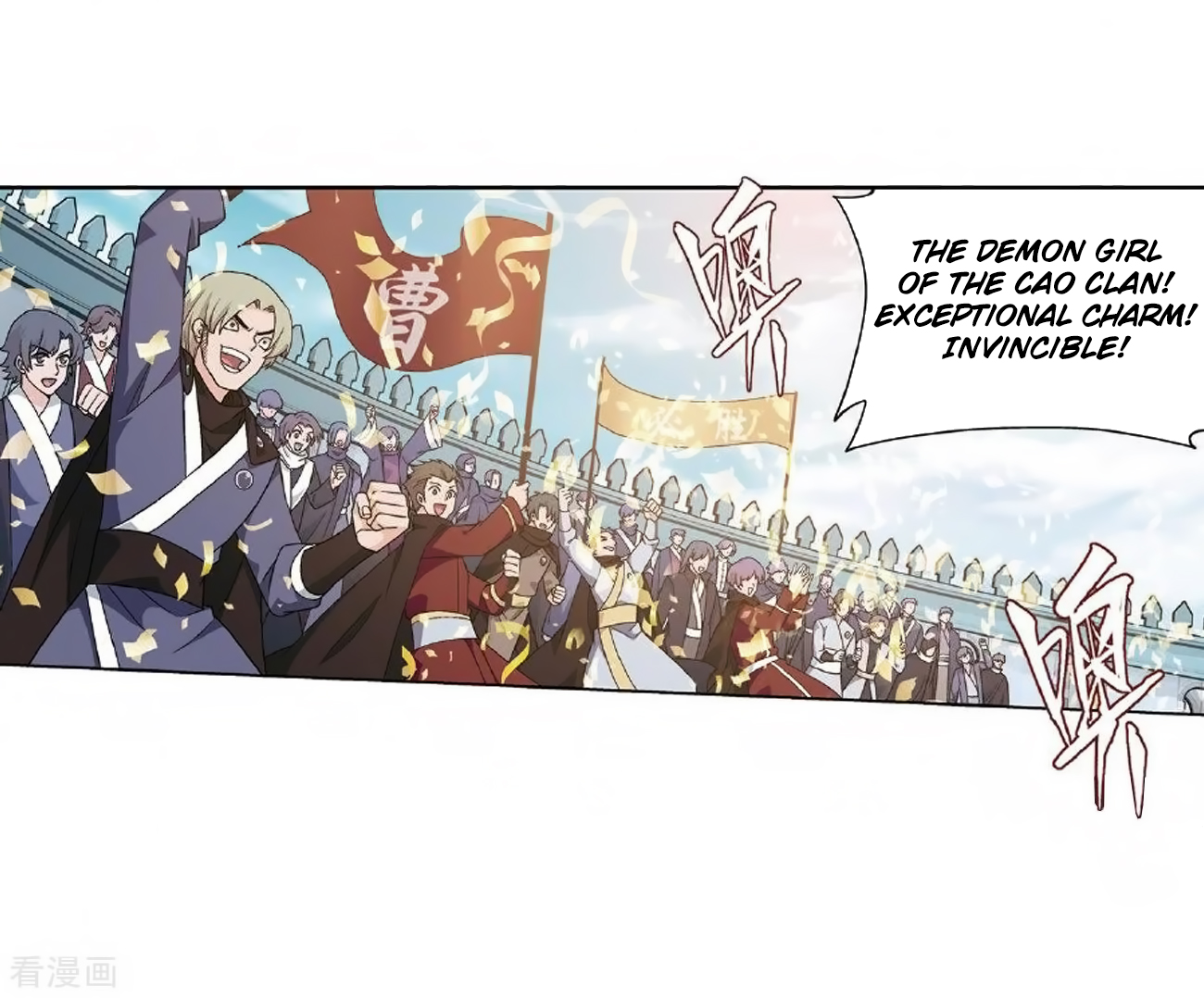 Battle Through the Heavens - chapter-279 - Page 5