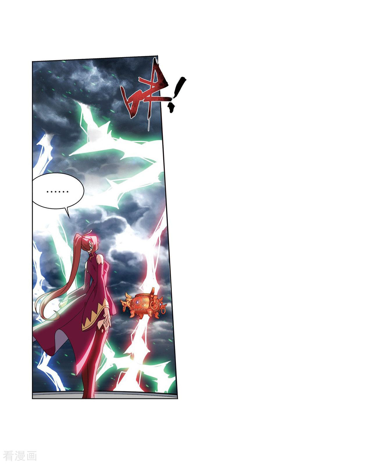 Battle Through the Heavens - chapter-280 - Page 33