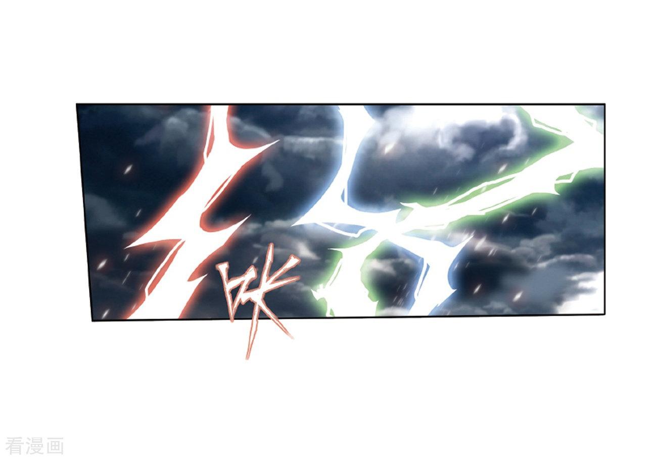 Battle Through the Heavens - chapter-281 - Page 22