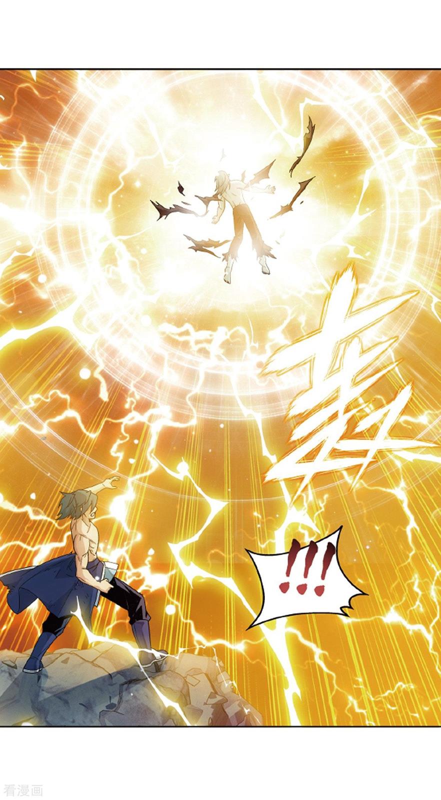 Battle Through the Heavens - chapter-281 - Page 49