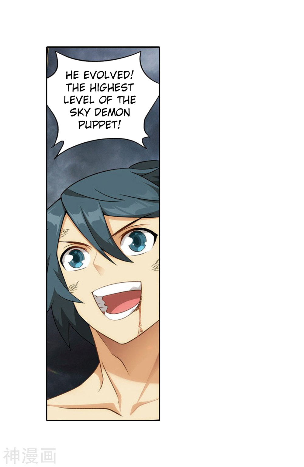 Battle Through the Heavens - chapter-282 - Page 12