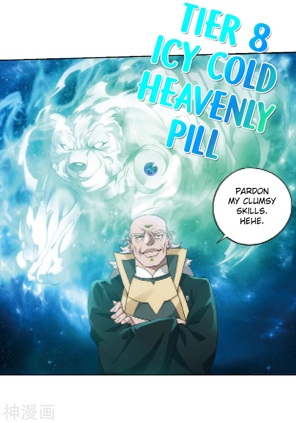 Battle Through the Heavens - chapter-282 - Page 22
