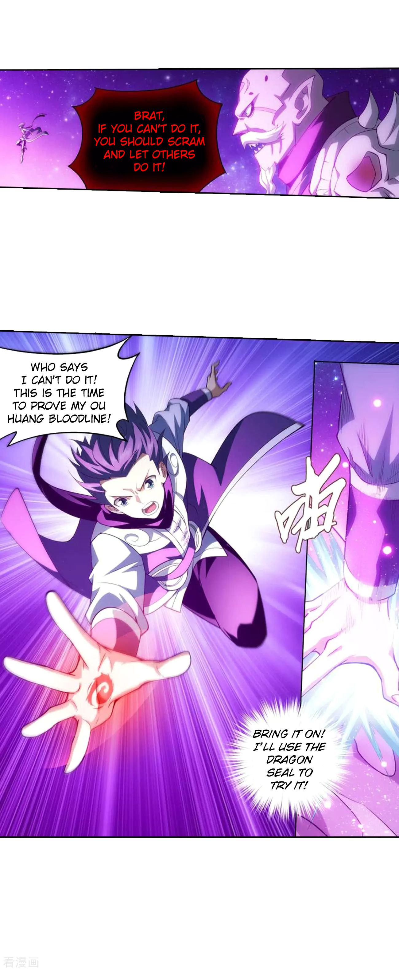 Battle Through the Heavens - chapter-285 - Page 23