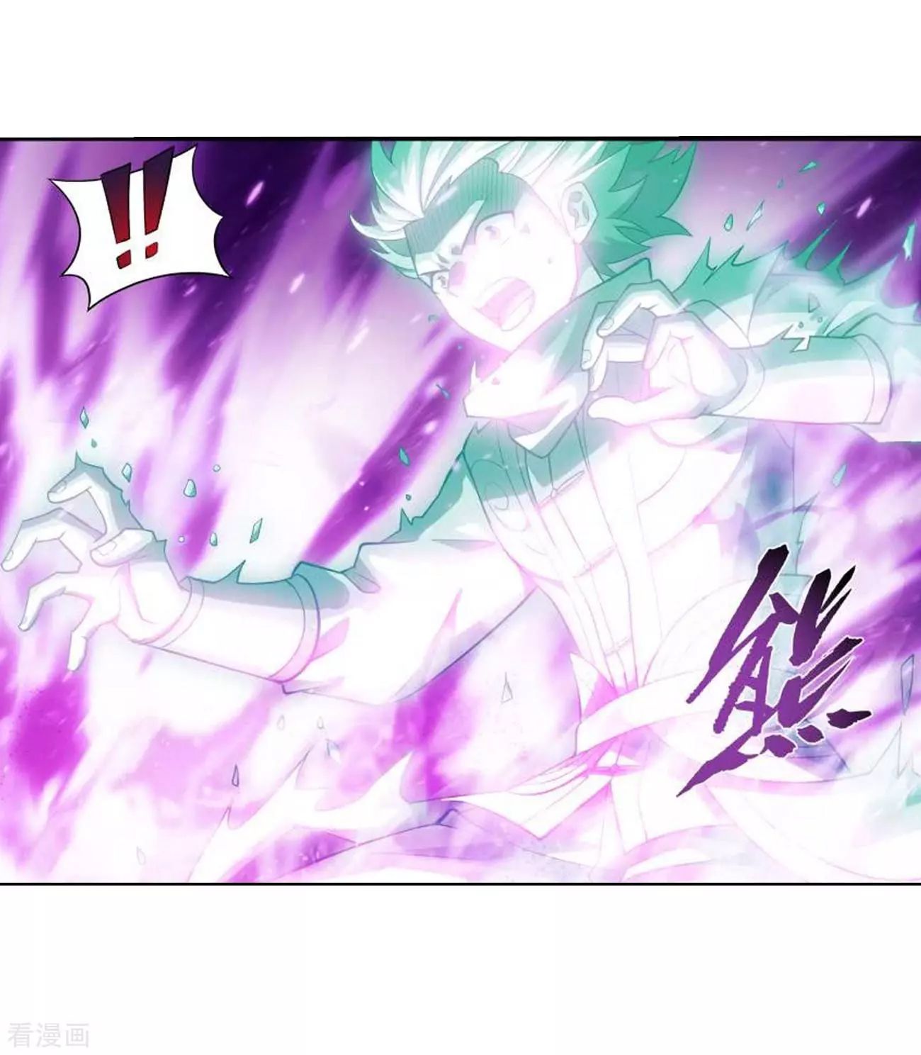 Battle Through the Heavens - chapter-285 - Page 28