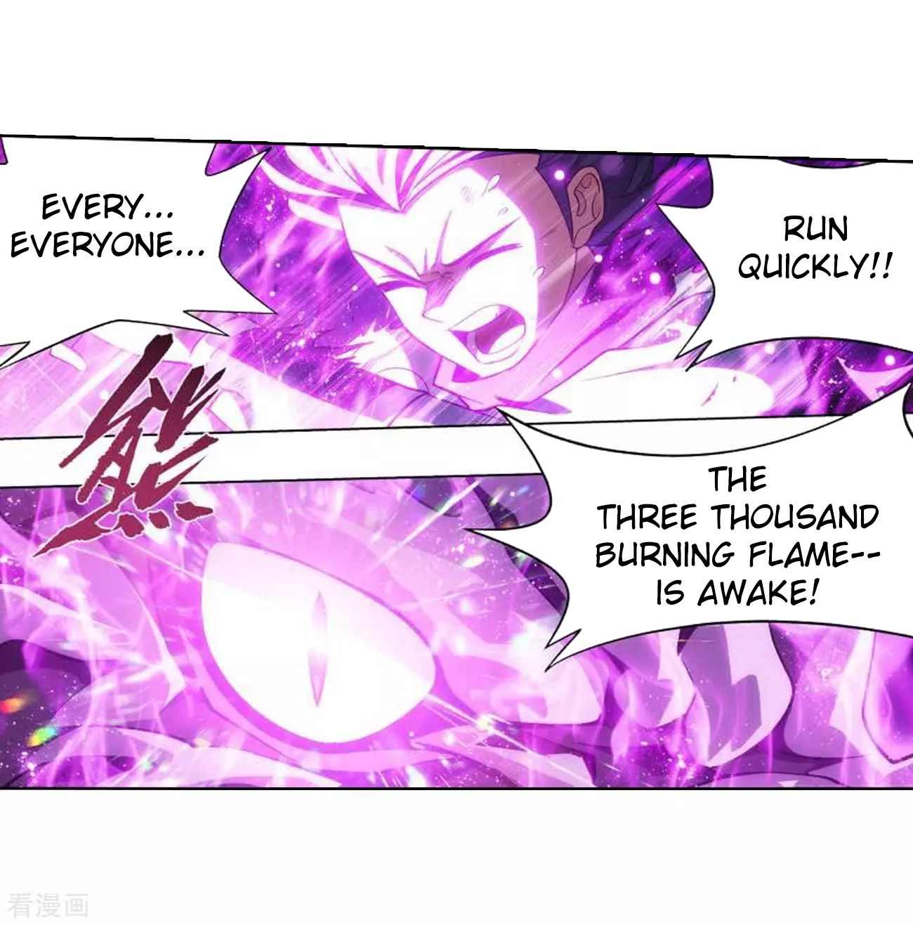Battle Through the Heavens - chapter-285 - Page 34