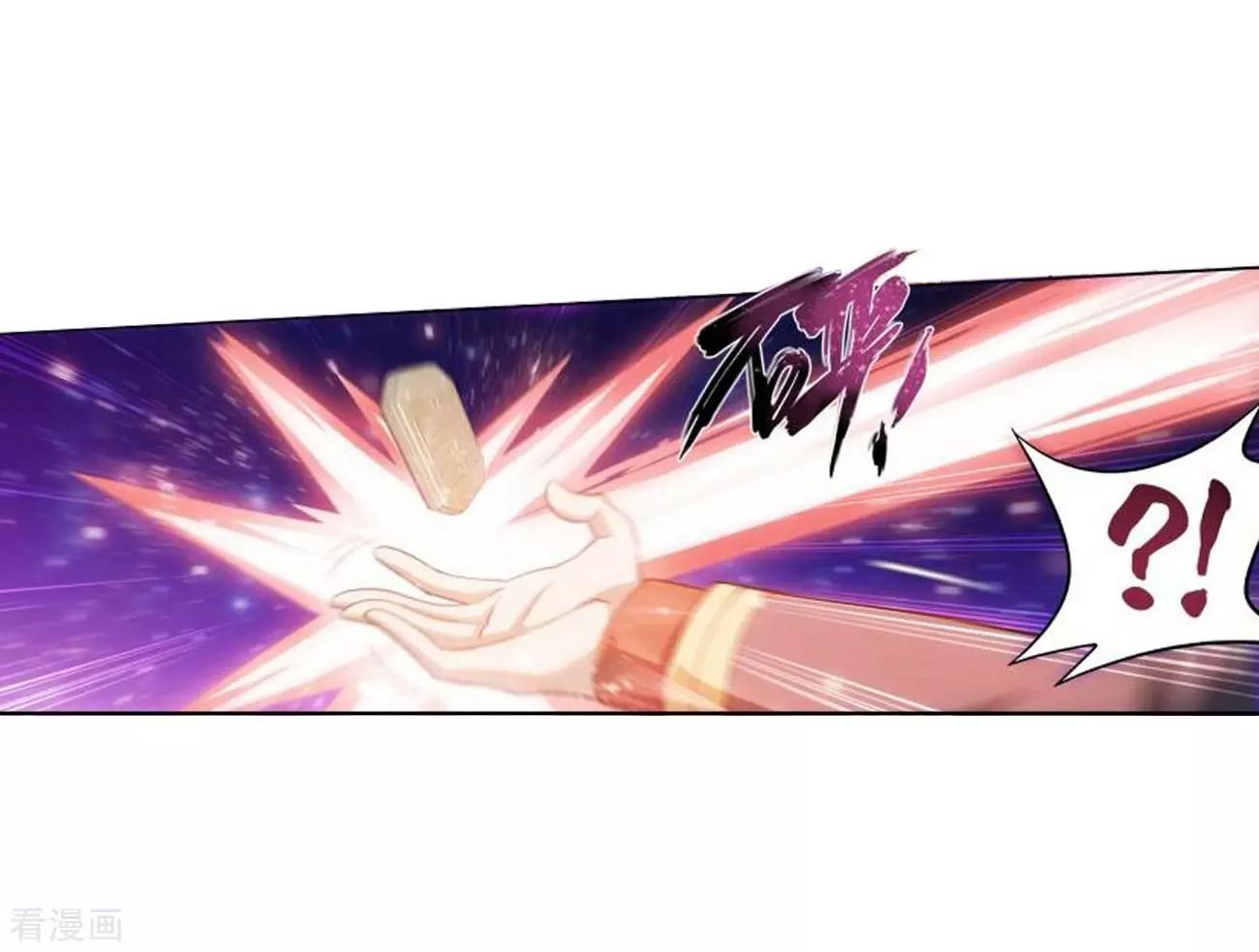 Battle Through the Heavens - chapter-285 - Page 37