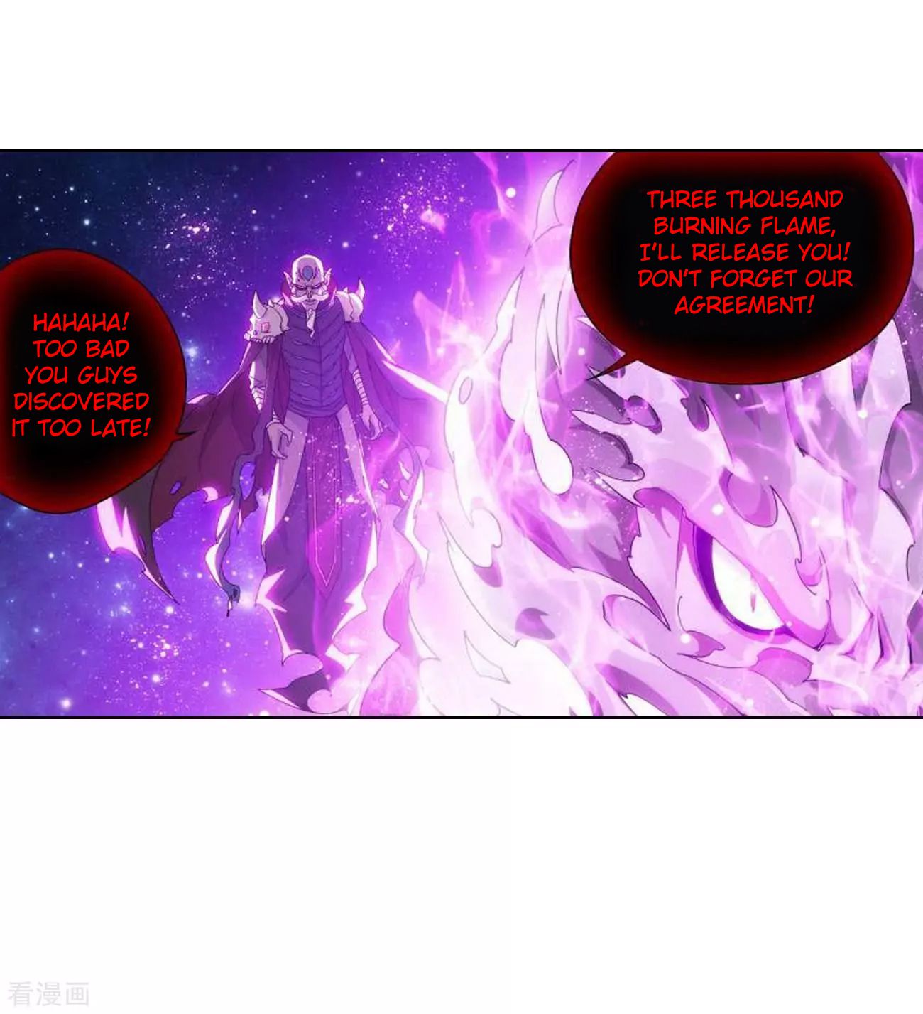 Battle Through the Heavens - chapter-285 - Page 40