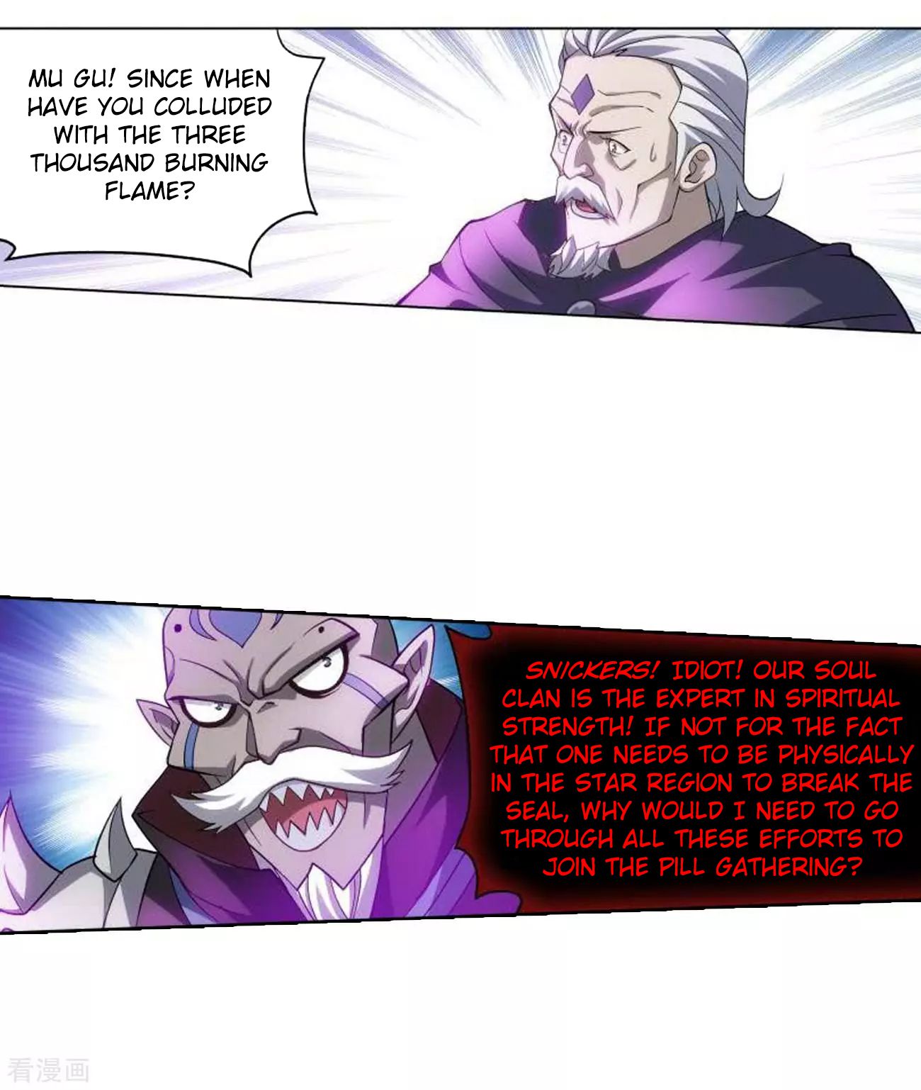 Battle Through the Heavens - chapter-285 - Page 41