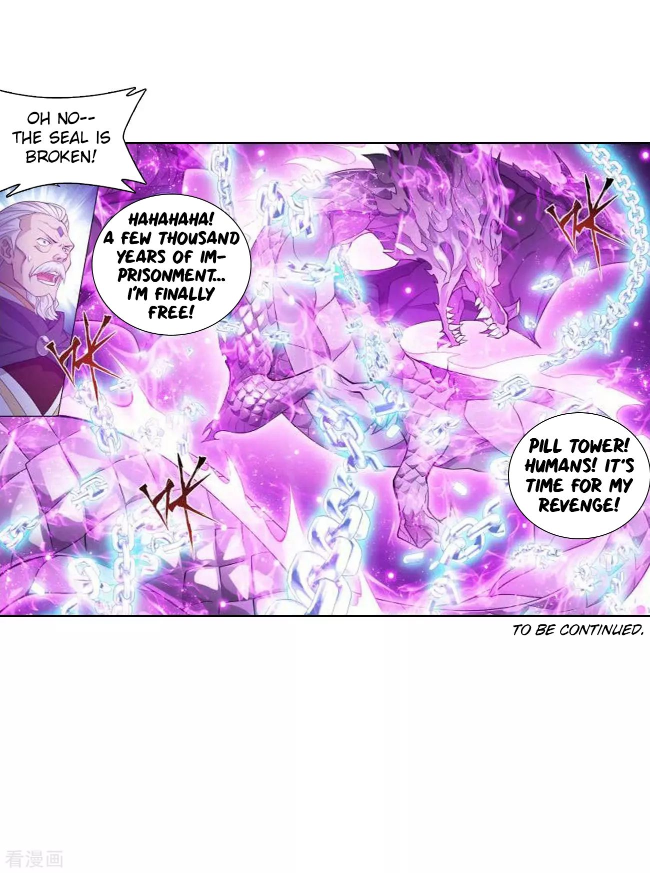 Battle Through the Heavens - chapter-285 - Page 45
