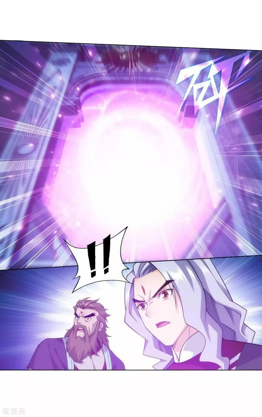 Battle Through the Heavens - chapter-286 - Page 19